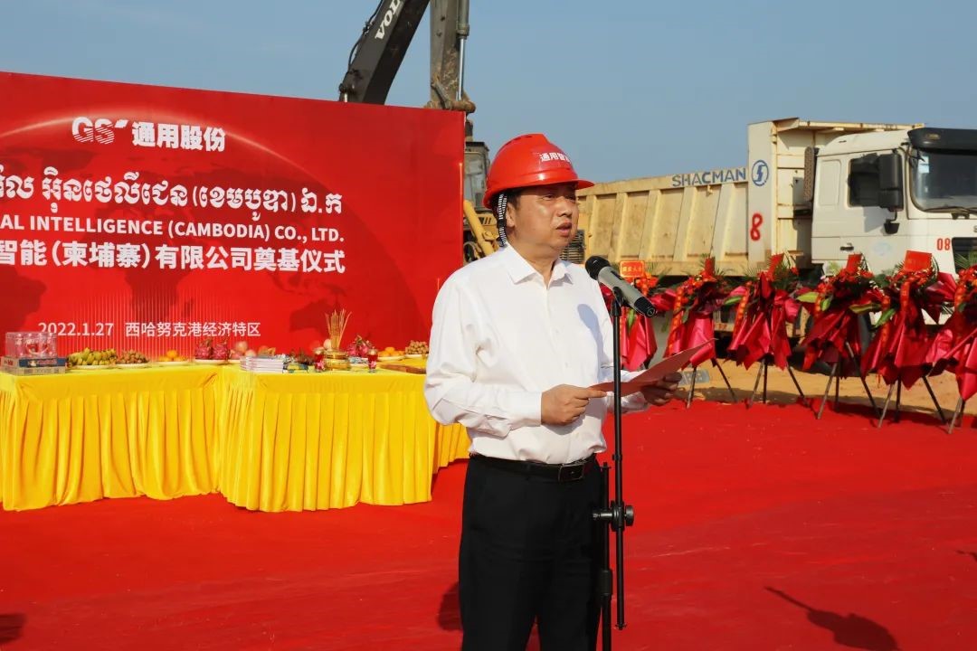 柬埔寨項目2 柬埔寨項目2